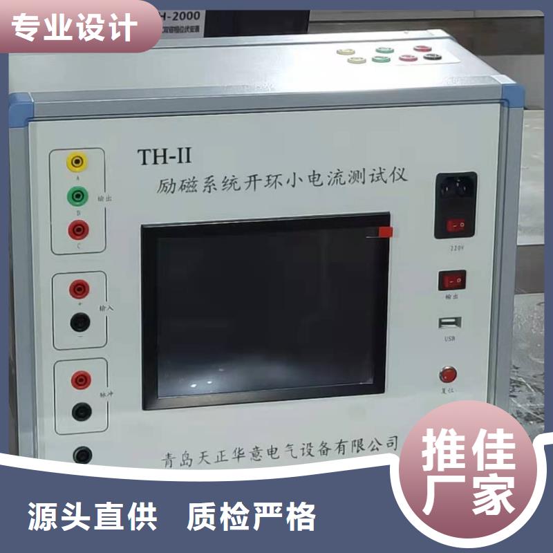 三相带间隙过电压保护器测试仪服务贴心
