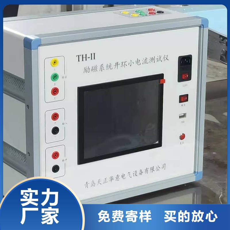 手持式氧化锌避雷器带电测试仪周期短价格优