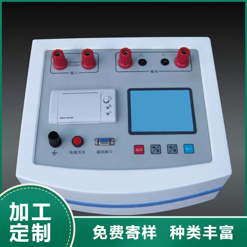 水电站励磁系统开环小电流测试仪