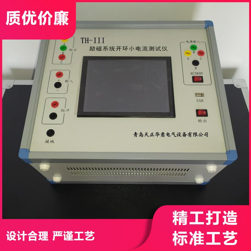 氧化性避雷器工频放电电压试验仪企业-质量过硬