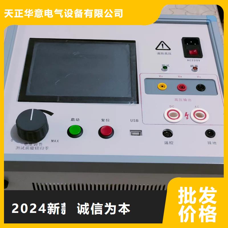 灭磁过电压测试仪,【微机继电保护测试仪】用心做产品