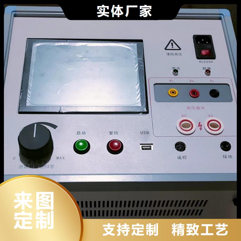 灭磁过电压测试仪直流电阻测试仪自主研发