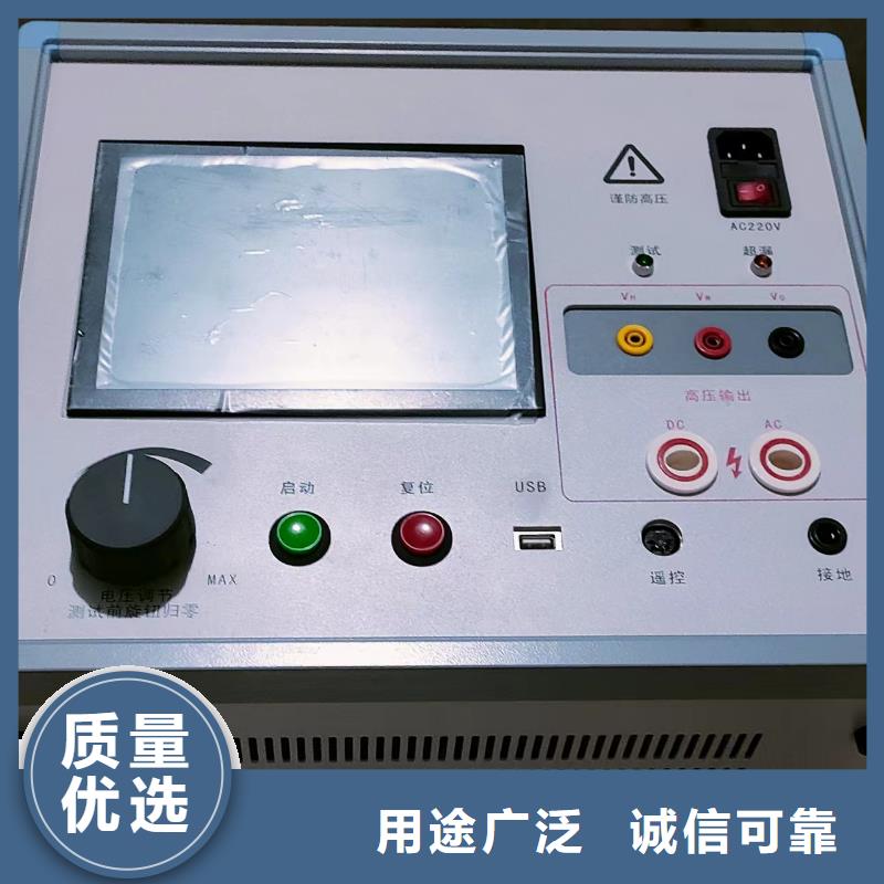 灭磁过电压测试仪_智能配电终端测试仪服务周到