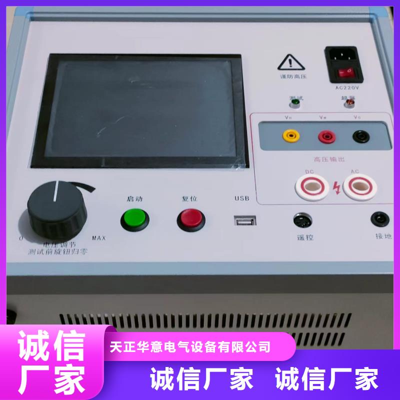 【灭磁过电压测试仪】配电终端测试仪快捷的物流配送