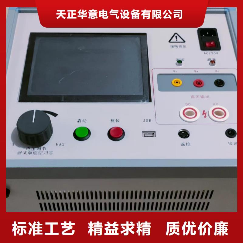 灭磁及过电压性能测试仪_欢迎您