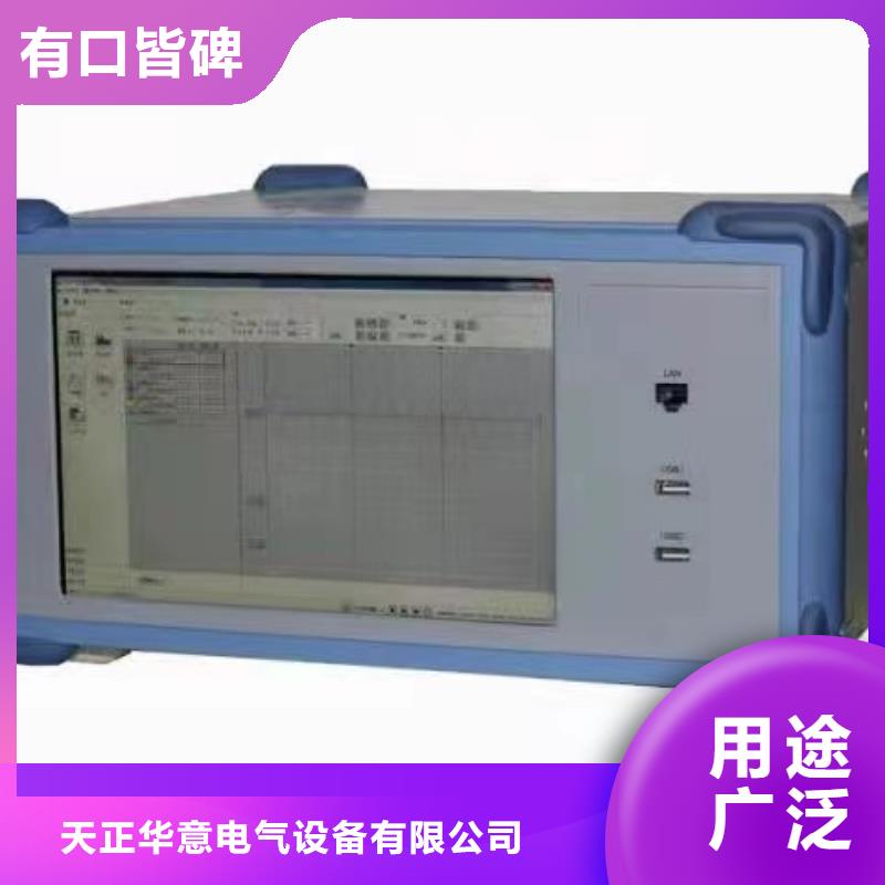 灭磁过电压测试仪_便携式故障录波仪厂家直销售后完善