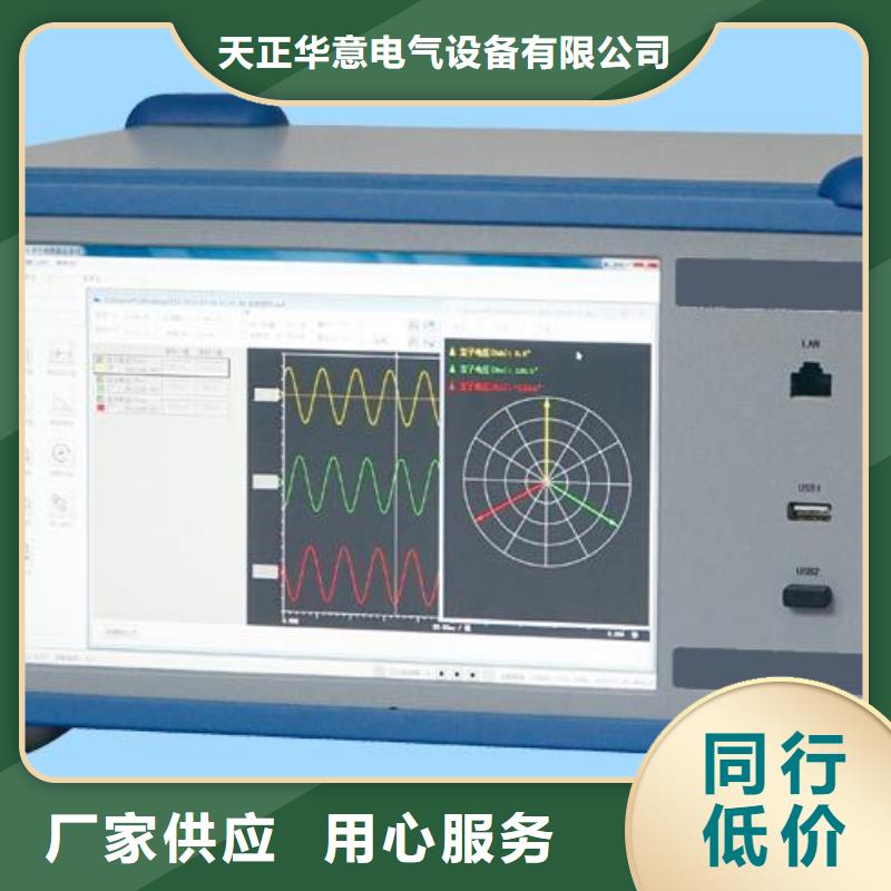 水电站励磁系统开环小电流测试仪