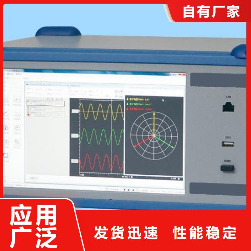 灭磁过电压测试仪大电流发生器质量为本