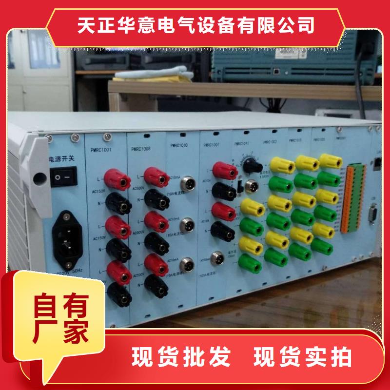水电站励磁系统开环小电流测试仪