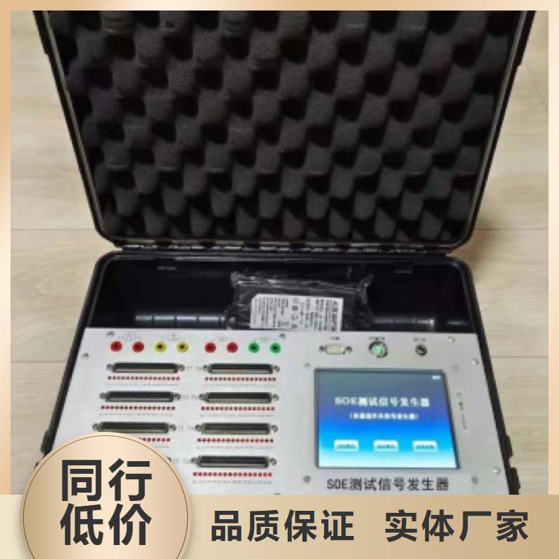 三相带间隙过电压保护器测试仪服务贴心