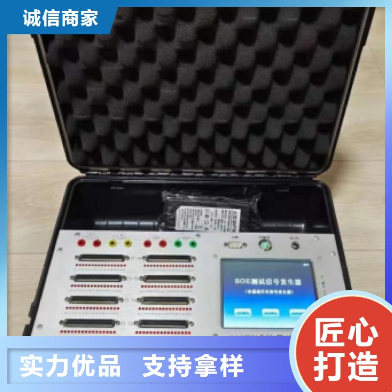 手持式氧化锌避雷器带电测试仪周期短价格优