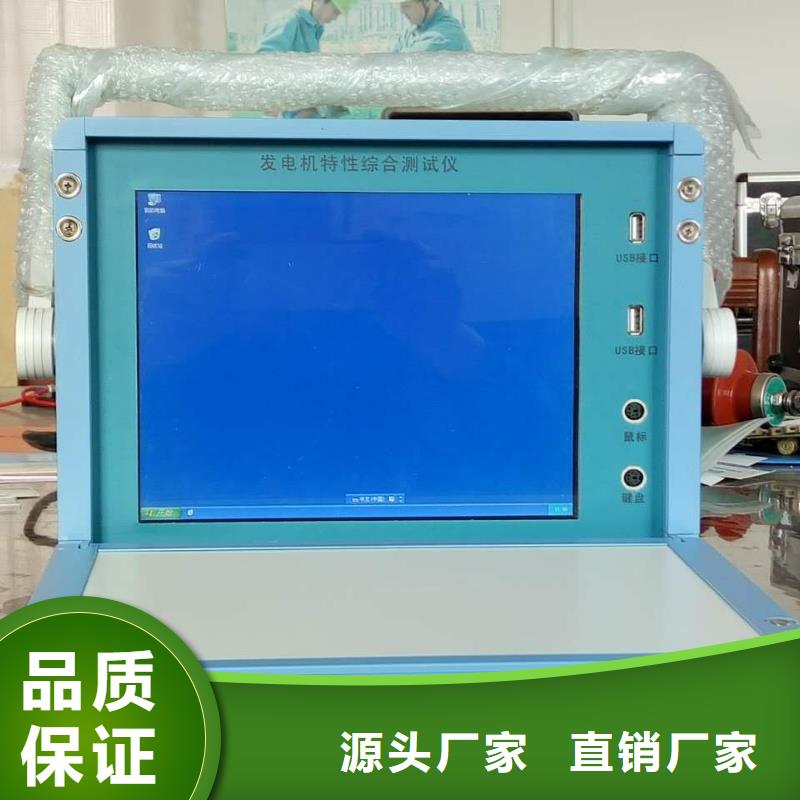 【灭磁过电压测试仪手持直流电阻测试仪大库存无缺货危机】