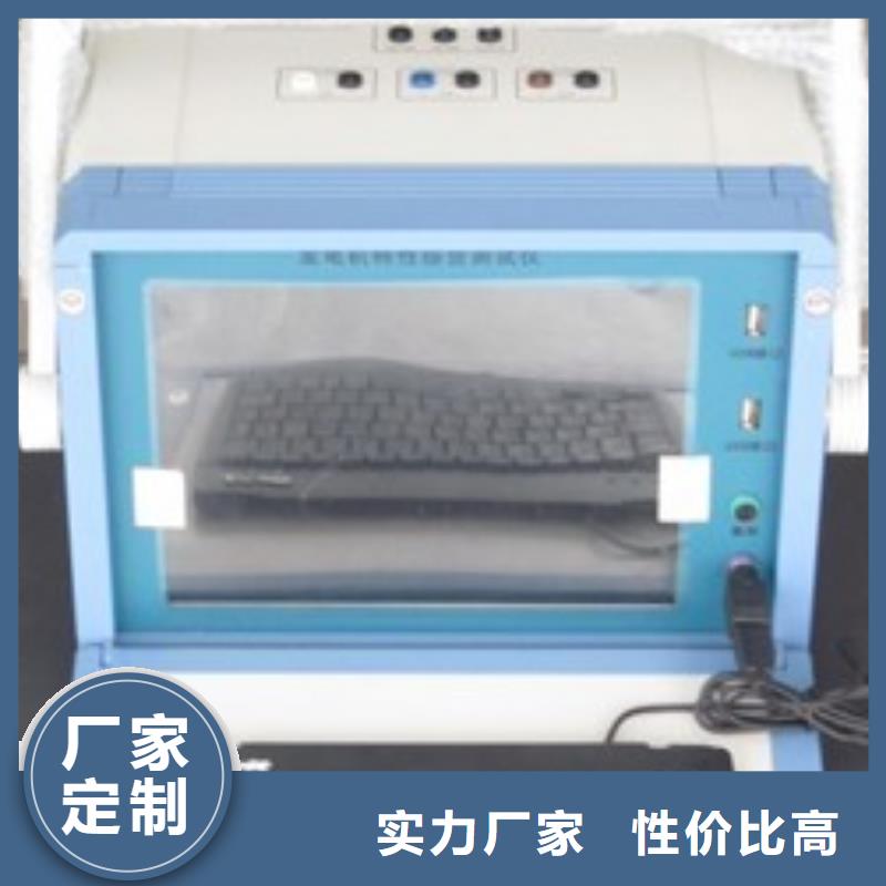 服务周到的发电机灭磁过压保护装置测试仪经销商