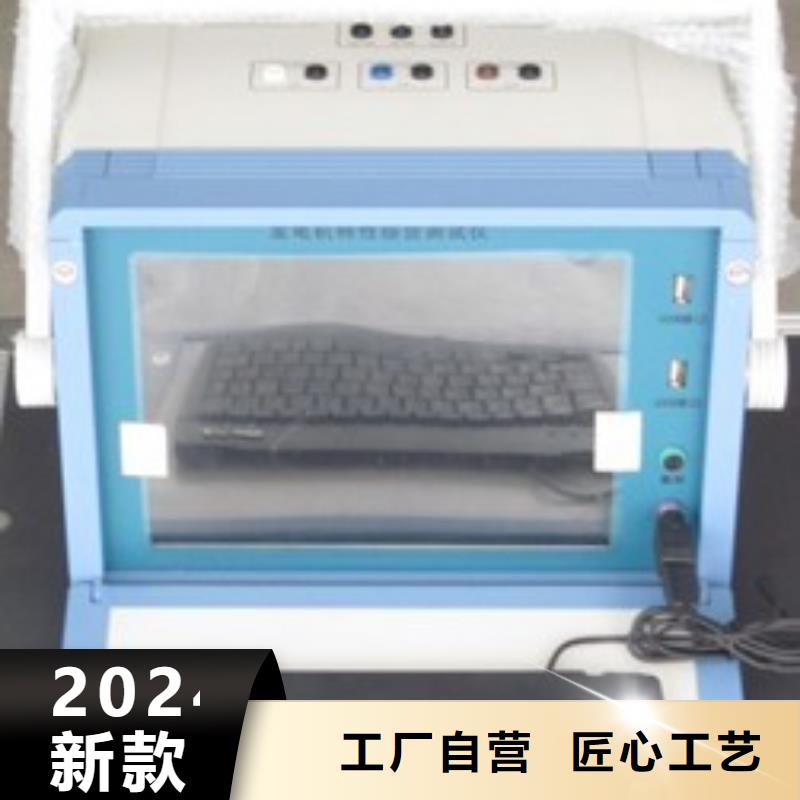 灭磁过电压测试仪手持式配电终端测试仪卓越品质保障