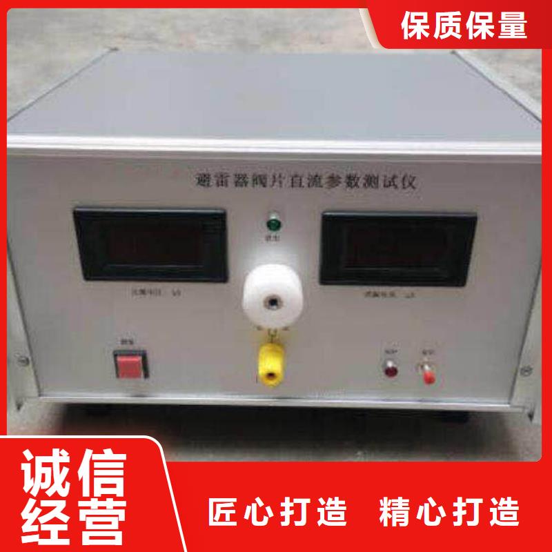 避雷器泄露电流测试仪3天出货