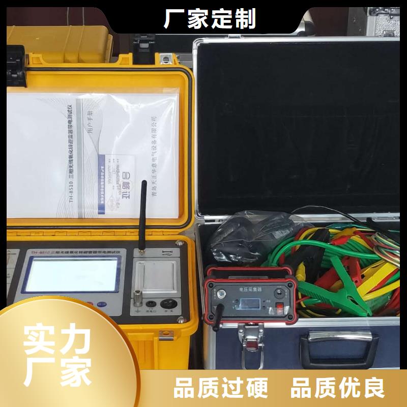 灭磁过电压测试仪手持式配电终端测试仪卓越品质保障