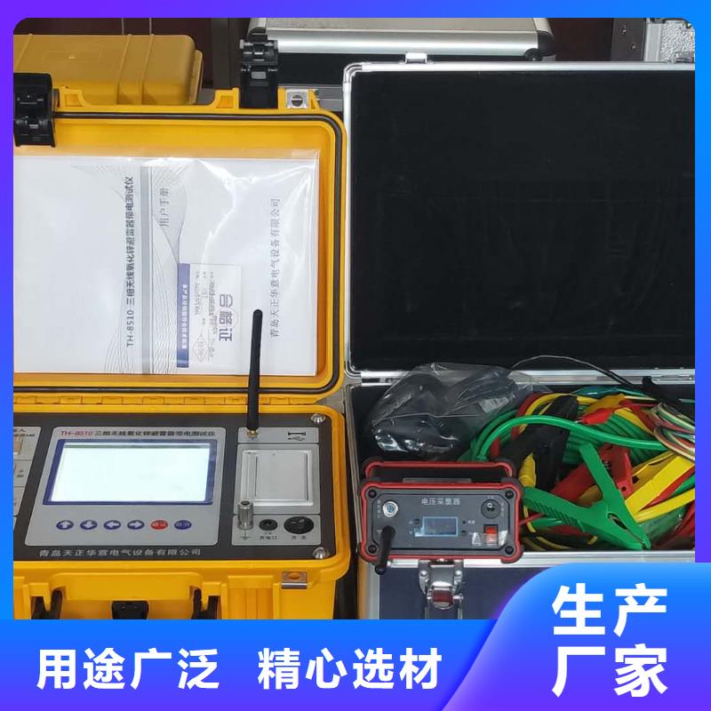 水电站励磁系统开环小电流测试仪