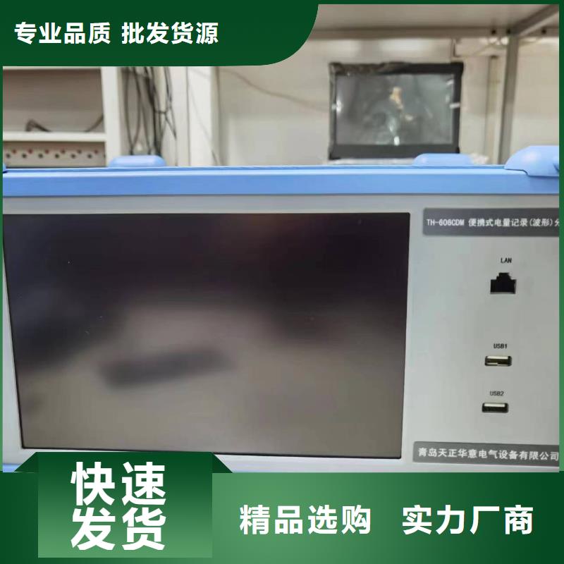 【录波仪】高压开关特性测试仪校准装置质保一年