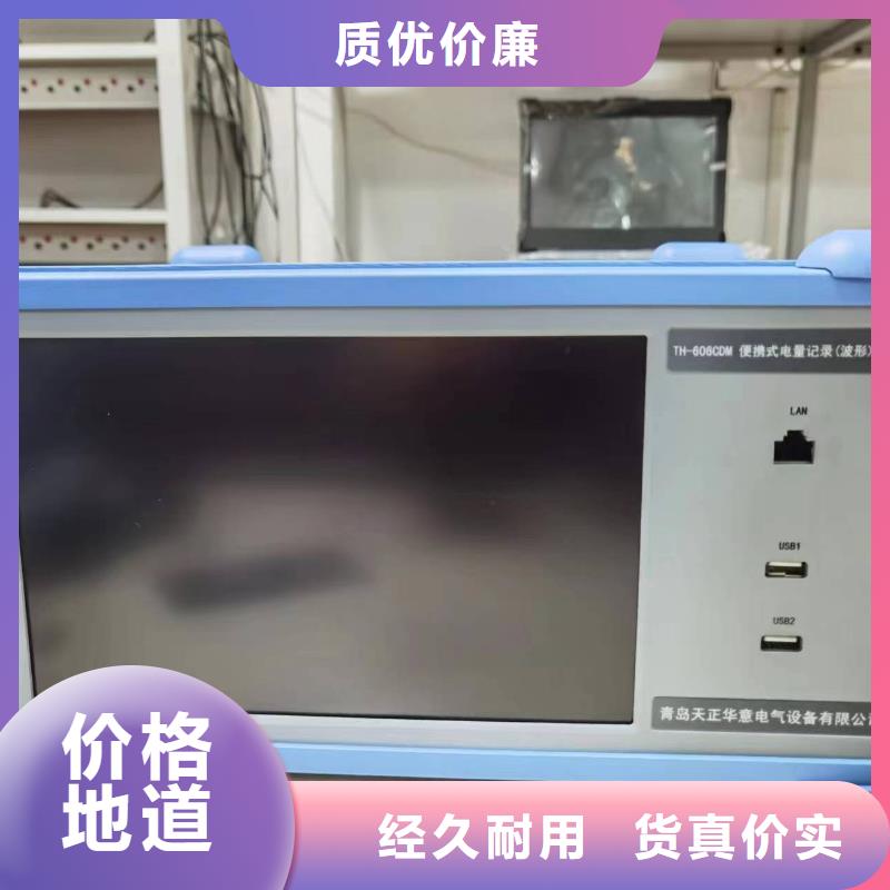电机测试系统-电机测试系统质量可靠
