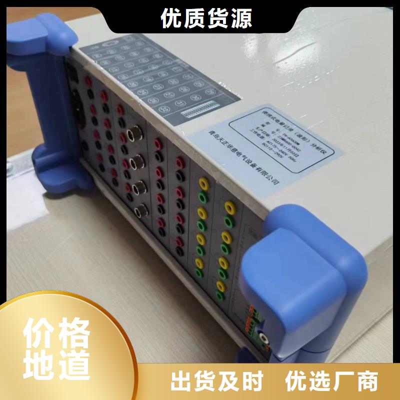 马达测试台