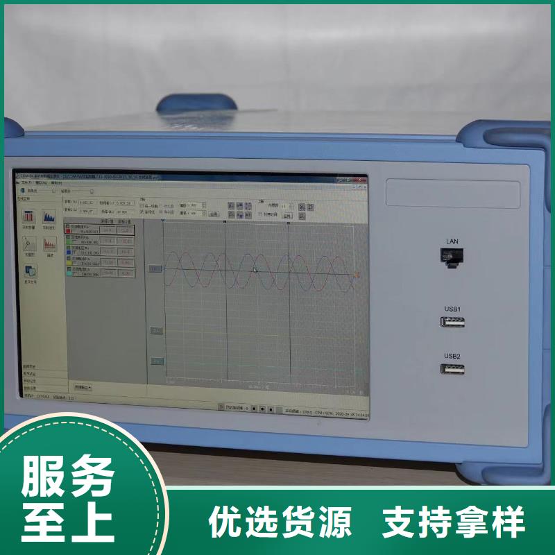 发电机综合特性测试仪