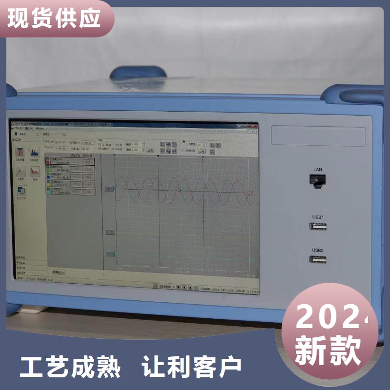 【录波仪】高压开关特性测试仪校准装置质保一年