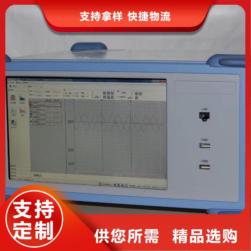 水内冷发电机泄漏与耐压试验测试仪发货快