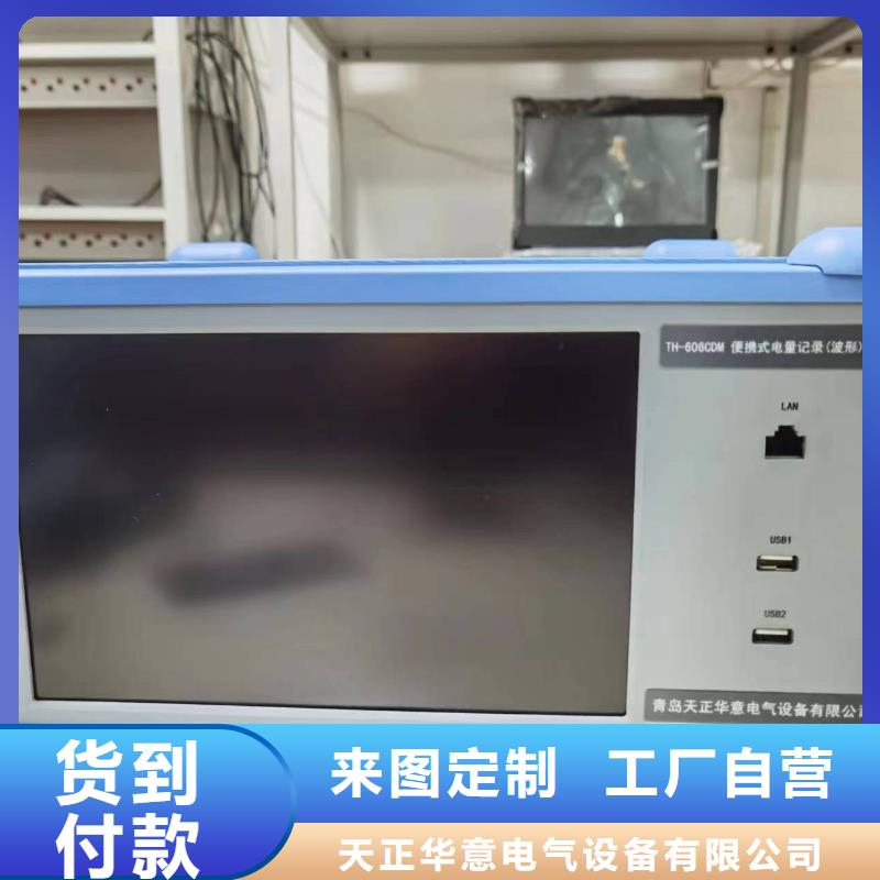 录波仪,交直流试验变压器专业生产厂家