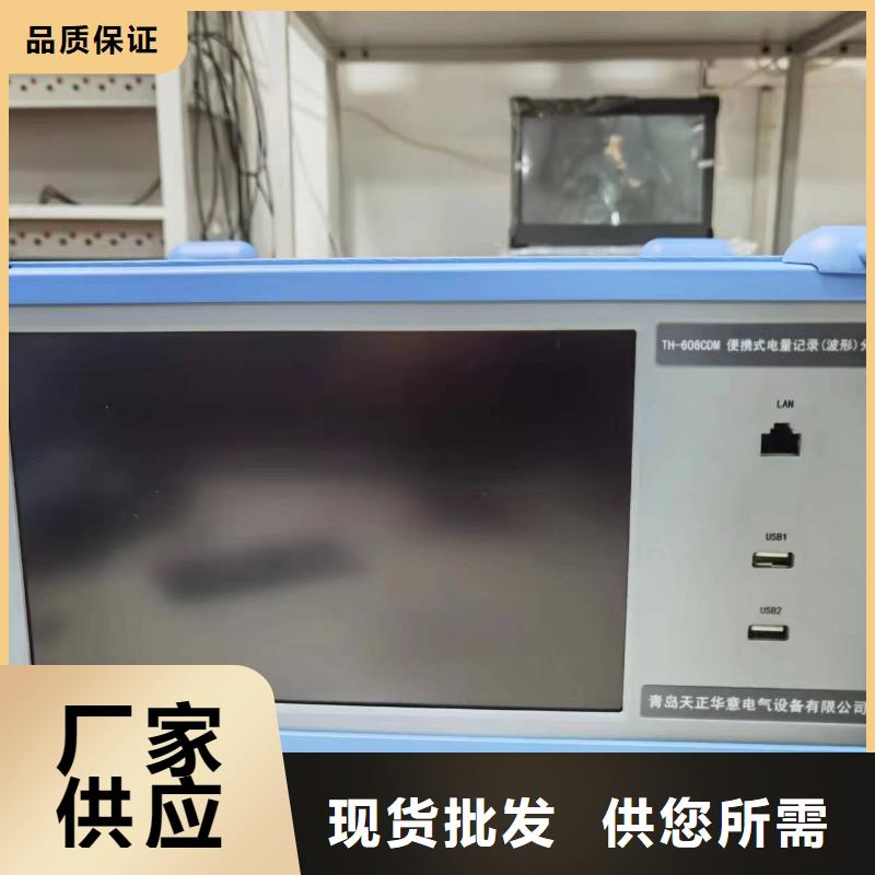 水内冷发电机耐压试验装置昌江县