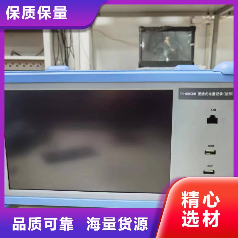 水内冷发电机专用泄漏电流测试仪品质放心