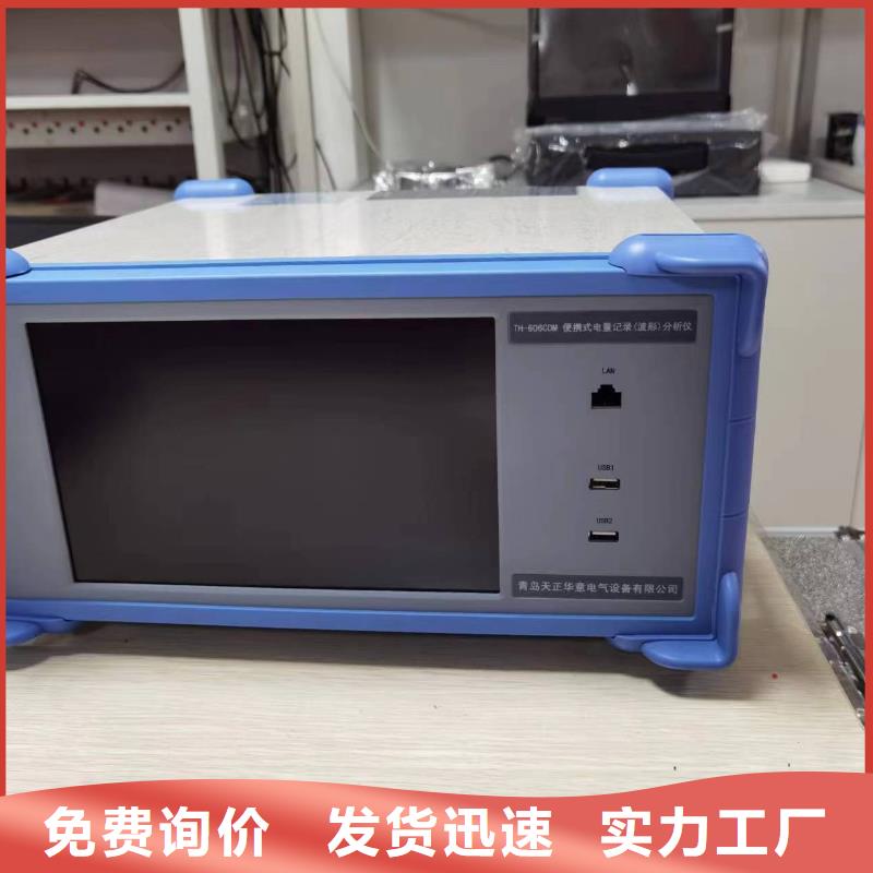 库存充足的电机综合性能测试台批发商