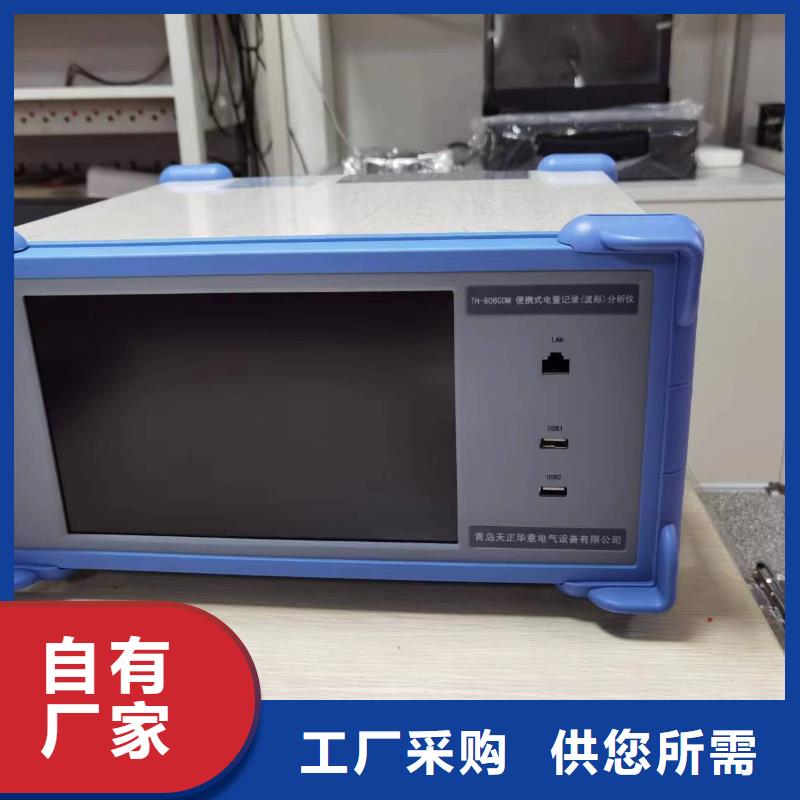 【录波仪-变频串联谐振耐压试验装置现货供应】