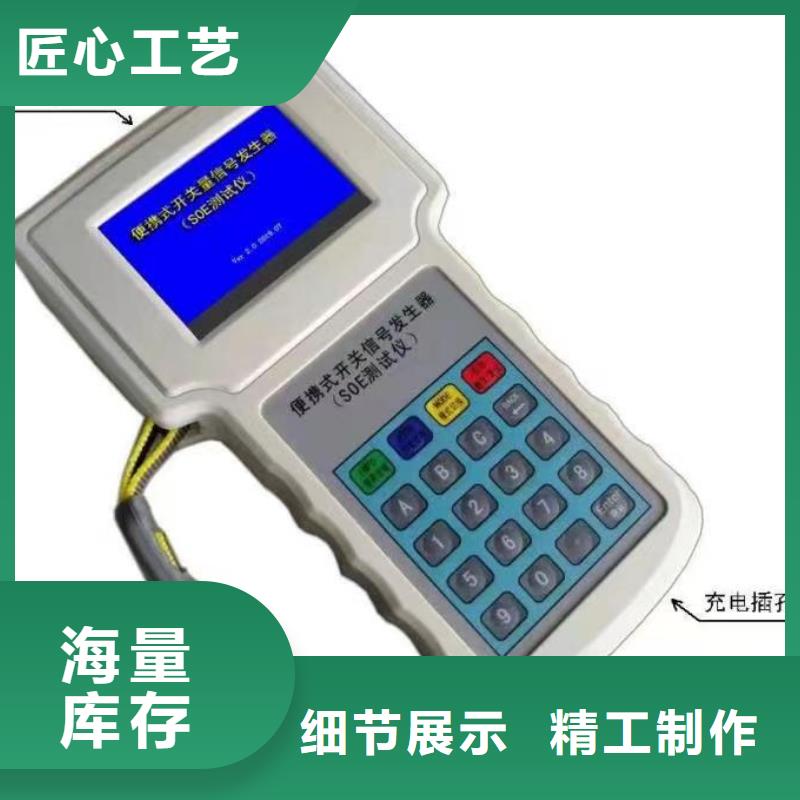 录波仪智能变电站光数字测试仪精品选购