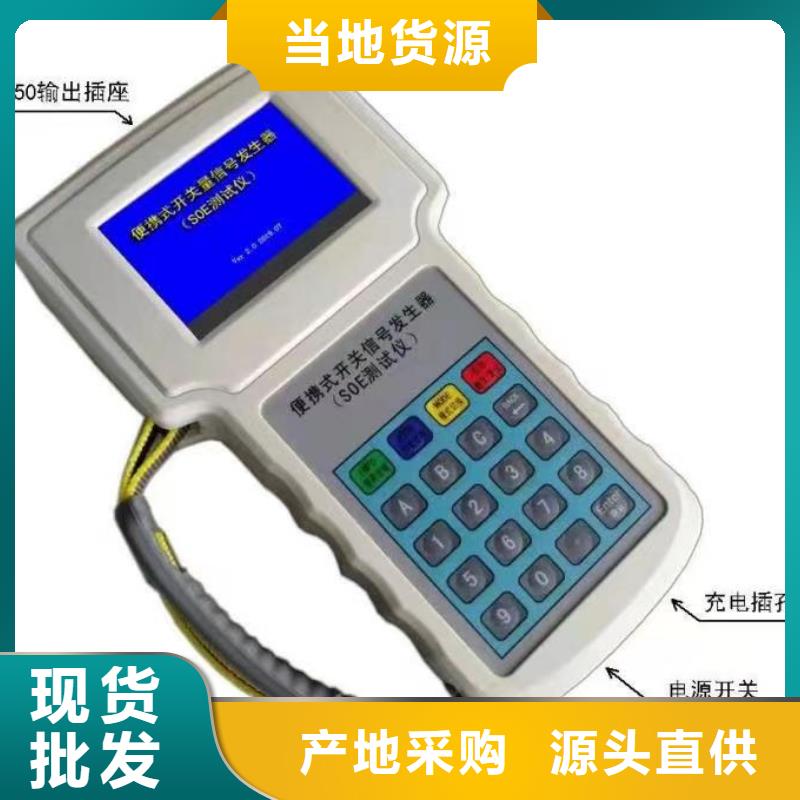 发电机绝缘测试仪