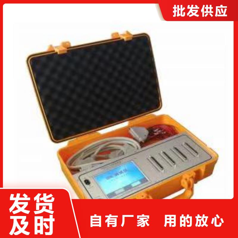波形记录仪
