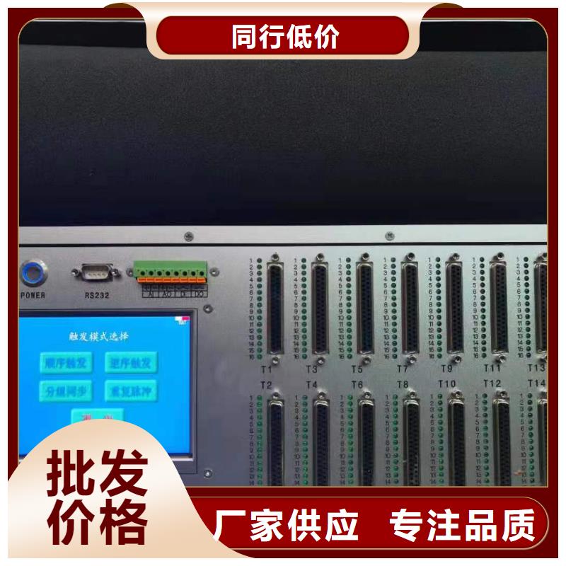 便携式故障录波测试仪