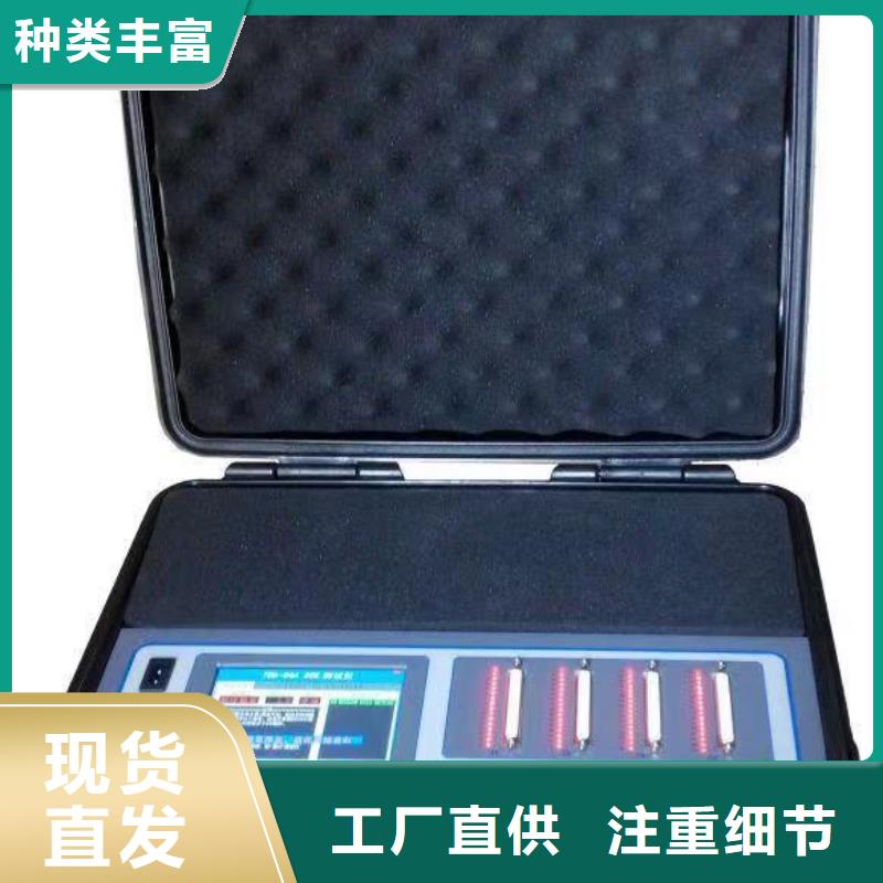 发电机空载短路特性综合测试仪