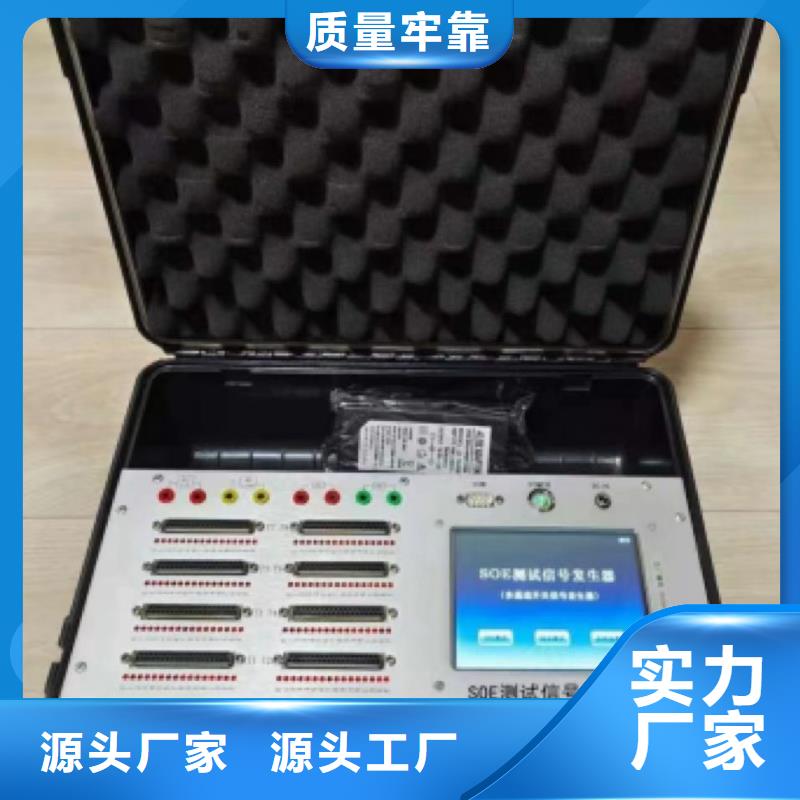发电机耐压试验装置
