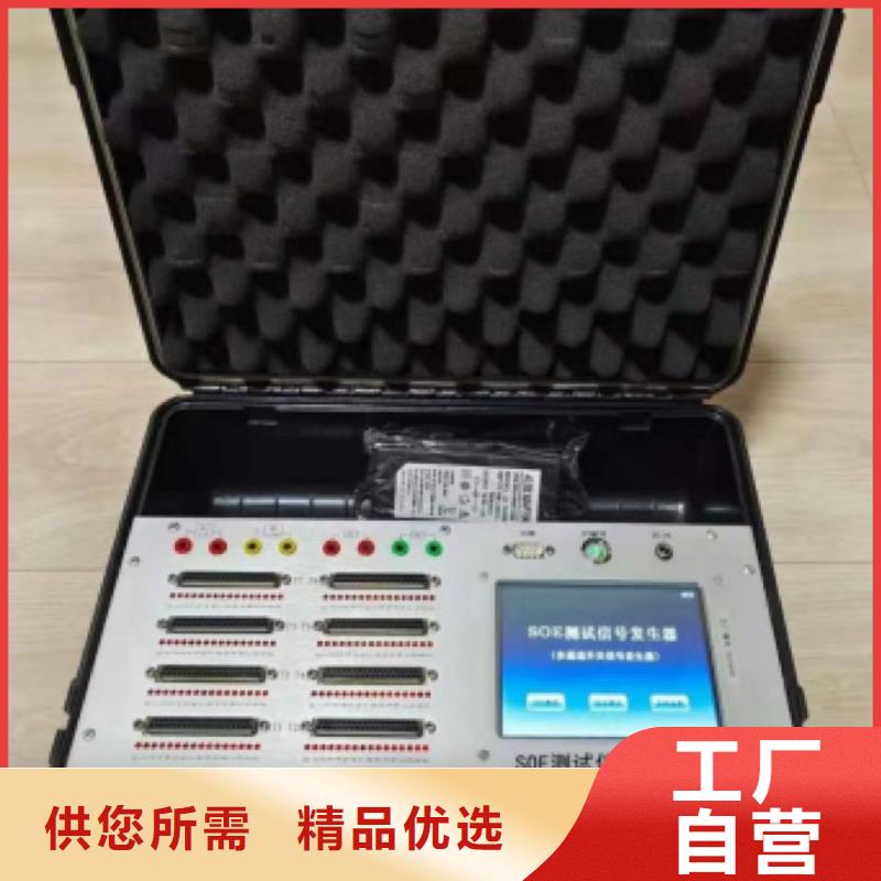 录波仪变频串联谐振耐压试验装置品质保证实力见证