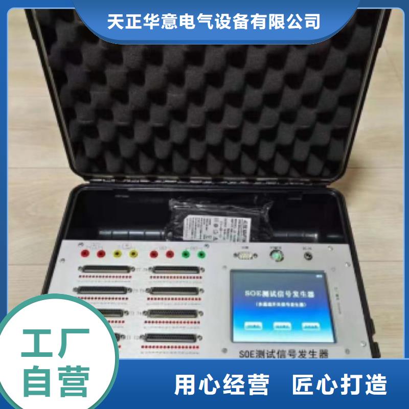 发电机特性测试仪批发价