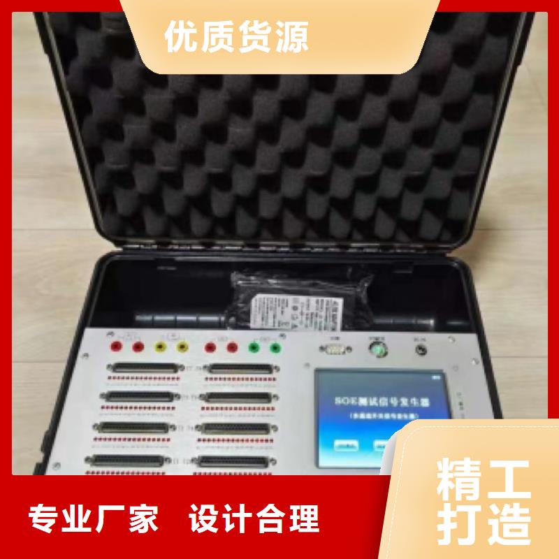 全自动电机综合试验台销售