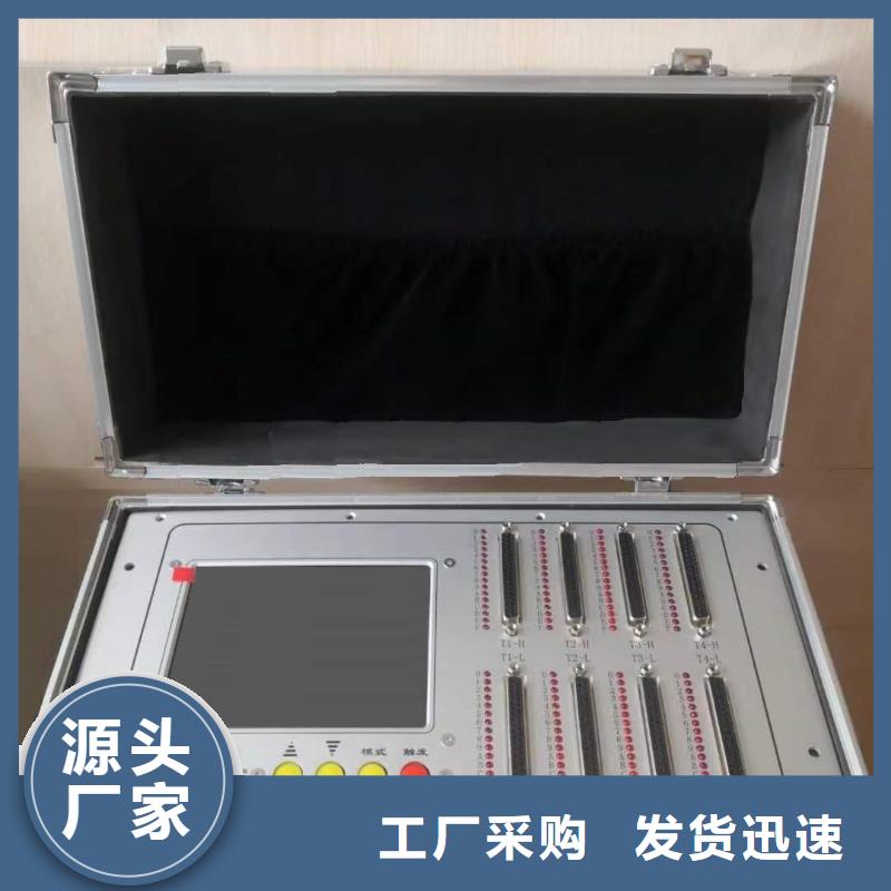 发电机特性记录仪厂家供应