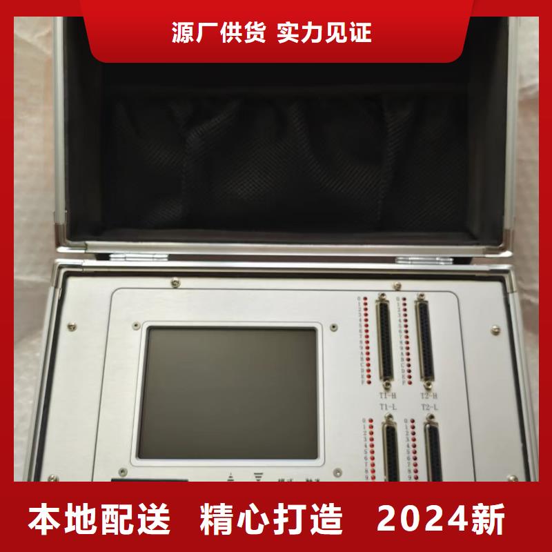 发电机故障录波仪
