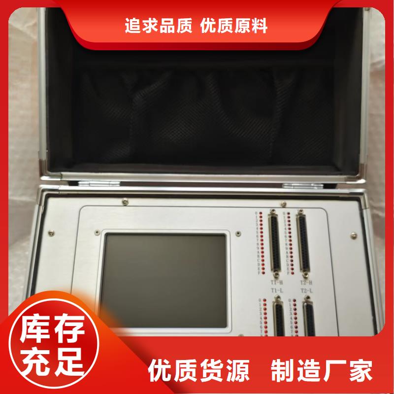 电机综合性能测试台