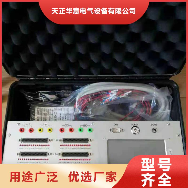 发电机励磁特性系统测试仪生产