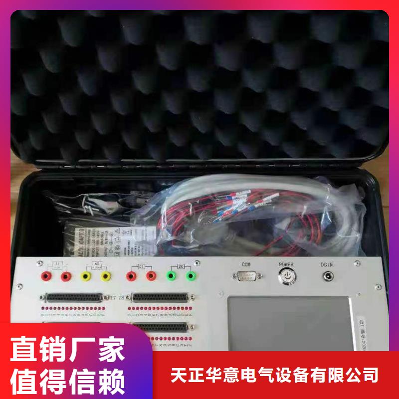 发电机特性综合试验仪零售
