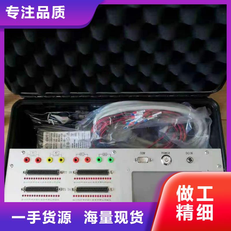 发电机综合特性测试仪