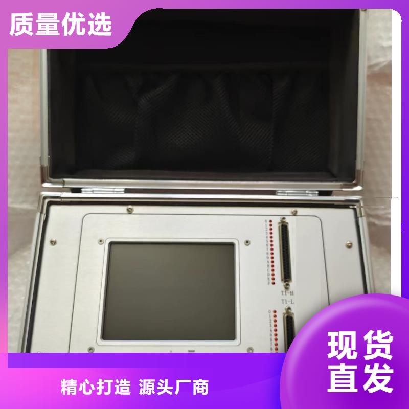 电机综合测试系统