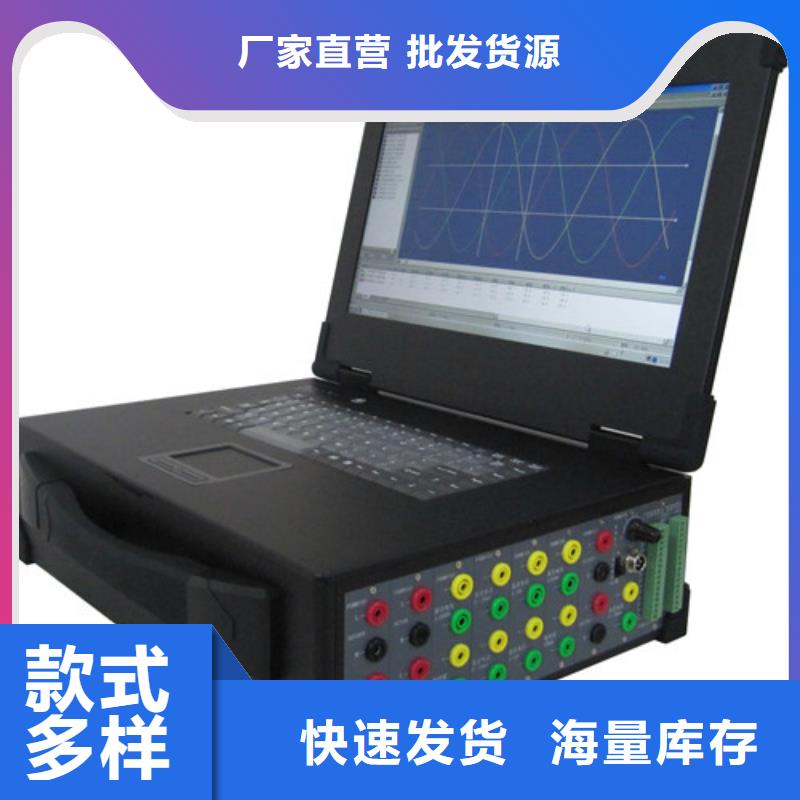 电机综合测试系统