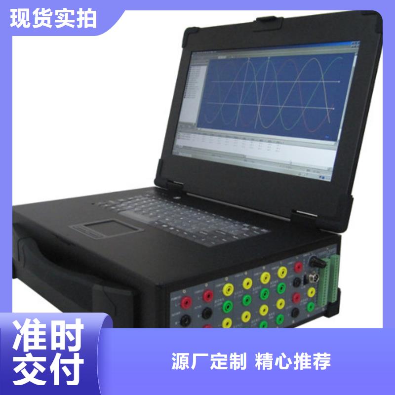 电机综合性能测试台正规厂家